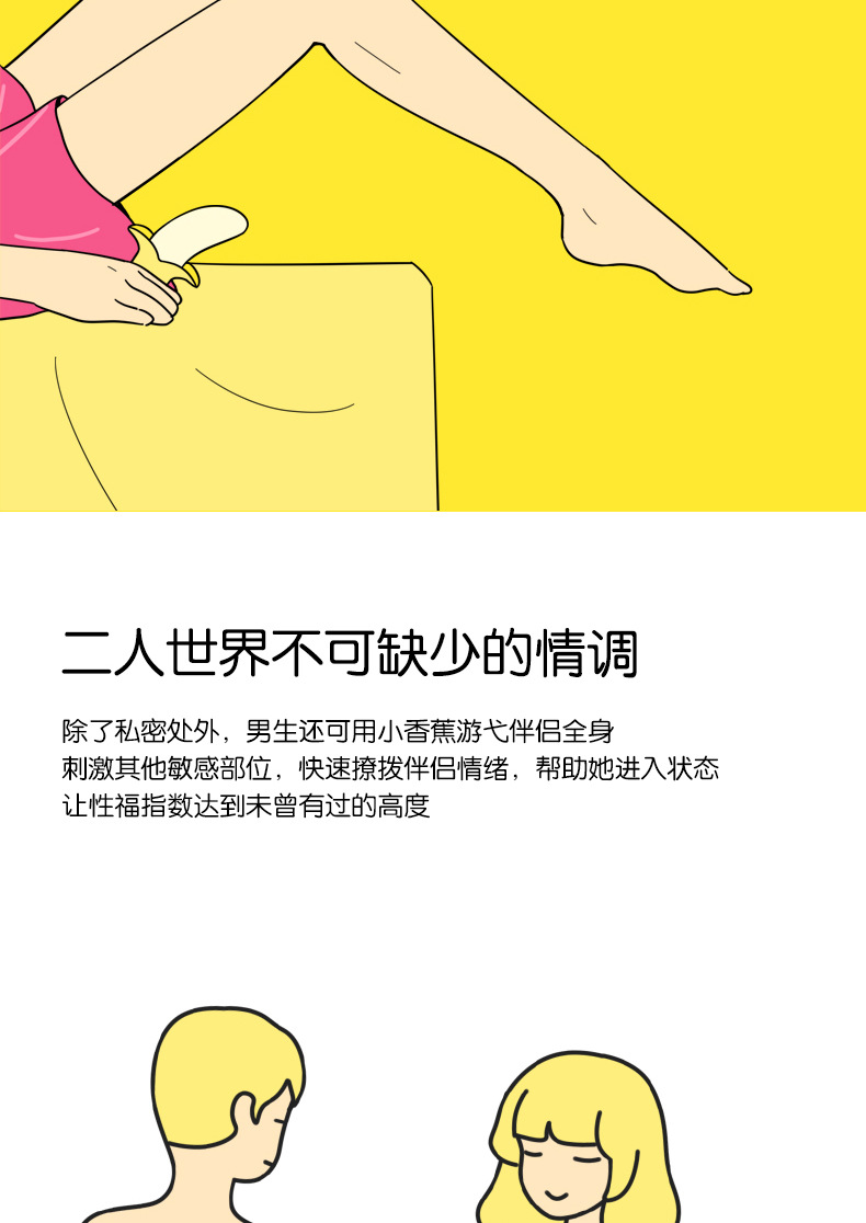 歪歪马 香蕉震动棒g点av棒女用阳具自慰器成人情趣性用品