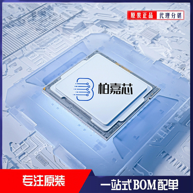 代理原厂规格AD8436ARQZ封装QSOP20专业电源管理原装全新集成芯片