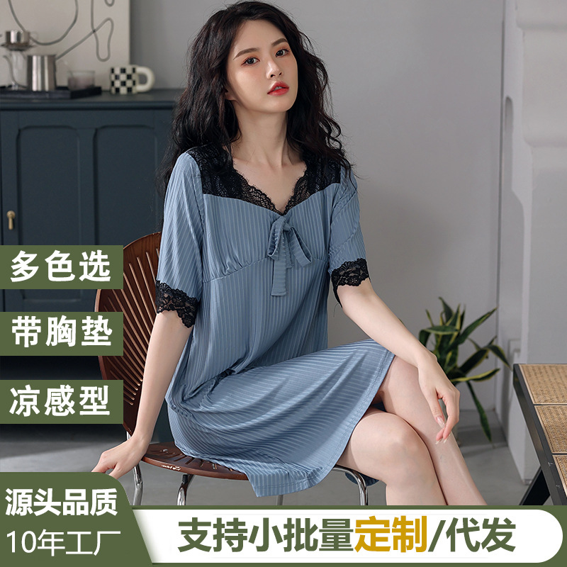 Padded Nightdress Short-Sleeved Summer Women's Modal Ice Silk Thin Simple High-Grade Sweet Dress Home Wear