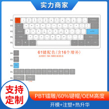 60%机械键盘专用pbt正侧刻61键王自如同款MX十字菊花复古灰白键帽