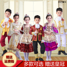 六一儿童幼儿园话剧表演服欧式宫廷王子公主裙英国贵族礼服舞台剧