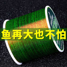 500米钓鱼线主线高端斑点海竿线强拉力抛竿路亚尼龙专用