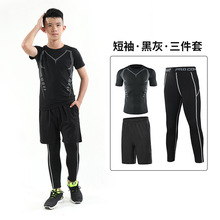 健身房运动跑步套装男透气速干儿童健身服夜跑三件套装紧身训练服