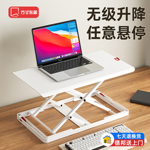 G3YN迷你站立式升降桌可升降工作台增高架升降桌面