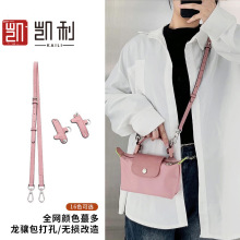 龙骧包改造背带中号大号帆布斜挎包肩带单卖宽肩带配件单肩包带潮