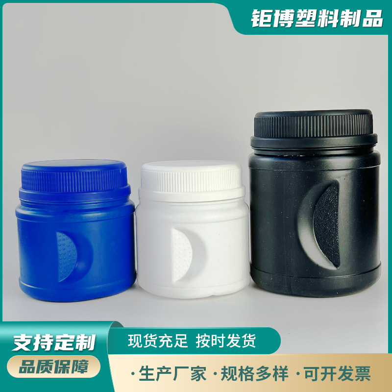 批发500g蛋白粉桶1L塑料杂粮代餐粉瓶广口粉剂罐2斤1kg爆炸盐桶