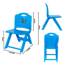 【安琪儿】【厂家直销】儿童成人塑料靠背便携式折叠椅折叠凳