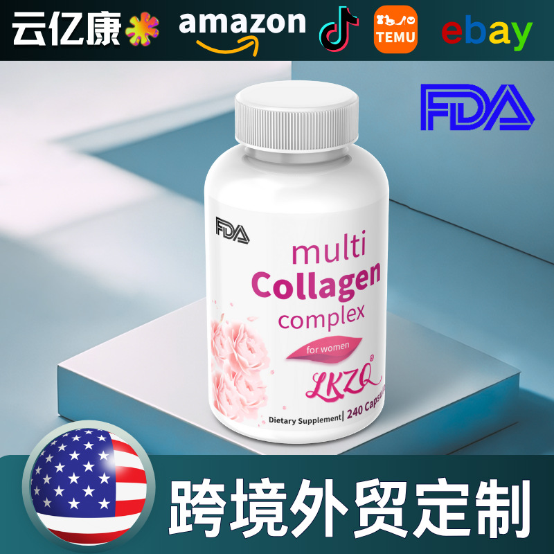 tk爆款跨境热卖胶原蛋白胶囊Micro Ingredients Multi Collagen C