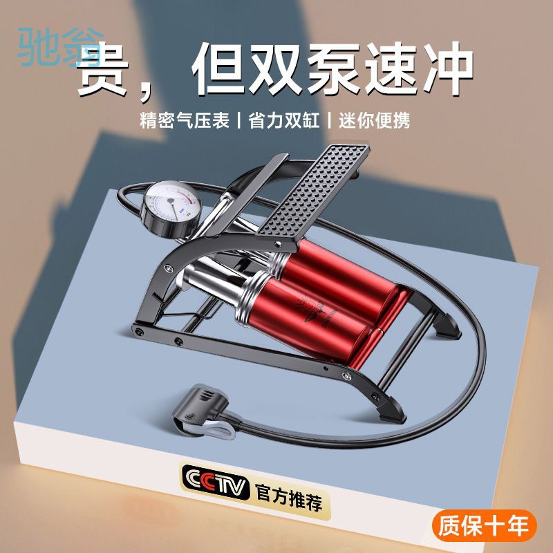 qgr脚踩打气筒汽车用轮胎充气车载充气泵电动双缸高压无线便携式