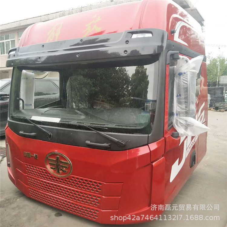 一汽解放jh6驾驶室总成高顶解放jh6驾驶室差价销售解放卡车驾驶室