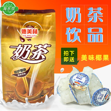 德美林1kg阿萨姆奶茶速溶三合一奶茶粉奶茶店原料红豆奶茶粉商用