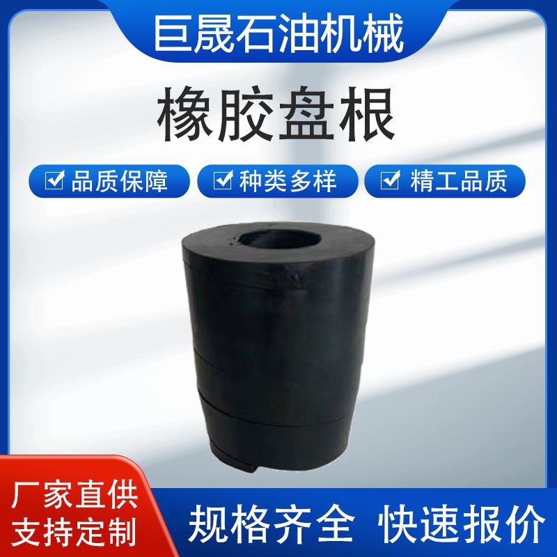 油井用耐油塔形橡胶螺旋盘根 耐磨螺旋橡胶盘根油田专用橡胶盘根