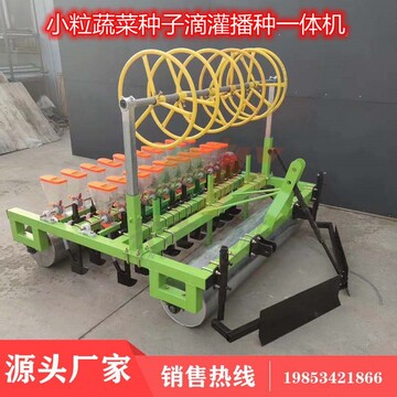 家用小粒菜种子药材播种机蔬菜小葱香菜菠菜防风黄芩种植机器