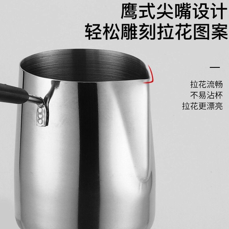 304 Stainless Steel L Coffee Latte Cup Pointed with Scale Milk Pot Frothing Pitcher Milk Frother Coffee Latte Appliance