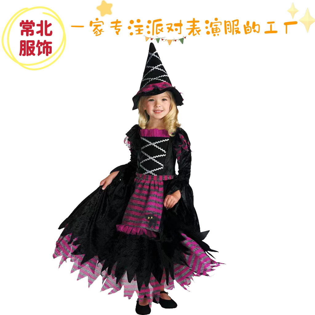 常北万圣节主题派对角色扮演巫婆连衣裙 黑色长袖cosplay女巫服装
