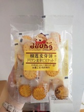 韩国 日式小圆饼203g 咸蛋黄黑糖榴莲抹茶味麦芽夹心饼干258g