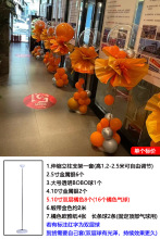 五一劳动节珠宝店店铺开业典礼周年店庆活动布置装饰气球立柱路迎