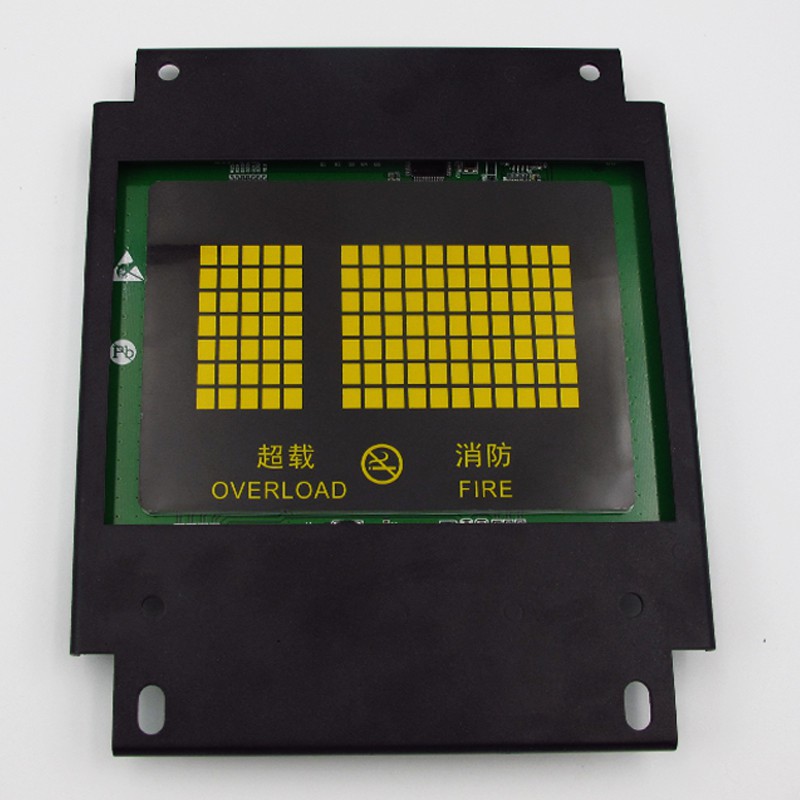 杭州西奥电梯6.4寸轿厢轿内点阵板显示屏xoa3667awy003黄字外呼板