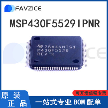 msp430f5529ipnr 丝印m430f5529 16位25mhz微处理器mcu lqfp-80
