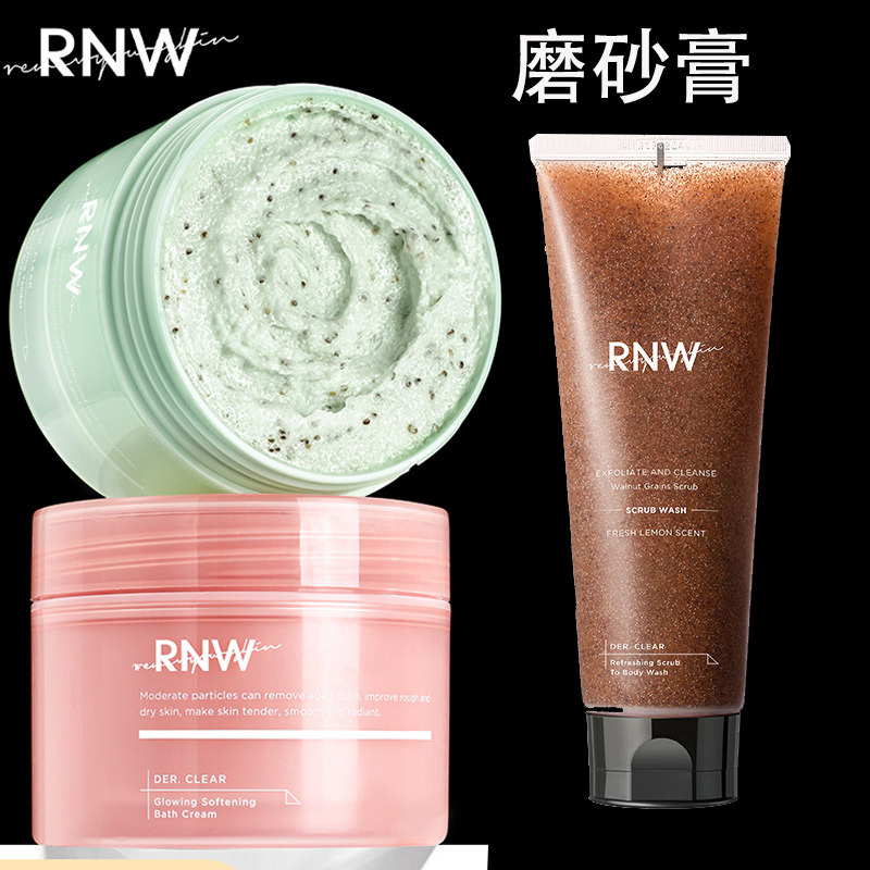 正品rnw磨砂膏去鸡皮官方旗舰店男女全身沐浴露磨砂膏身体去角质