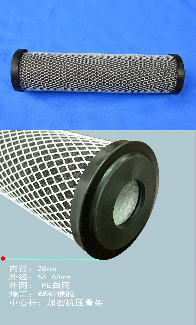 厂家批发 耐酸耐碱20寸过滤芯电镀药液过滤芯 活性碳纤维滤芯