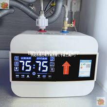 史密思新款小厨宝储水式即热家用10厨房小型电热水器卫生间暖水宝