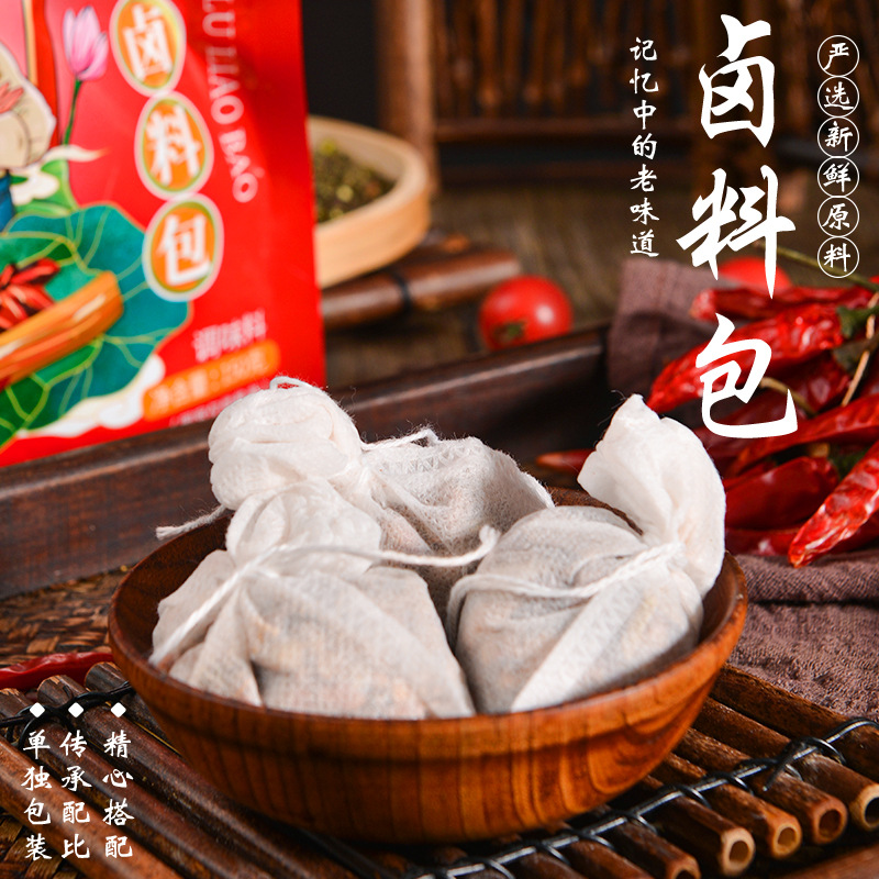 厂家直供可定制卤肉料包无妨纱布散装炖肉料调料包麻辣五香卤料包