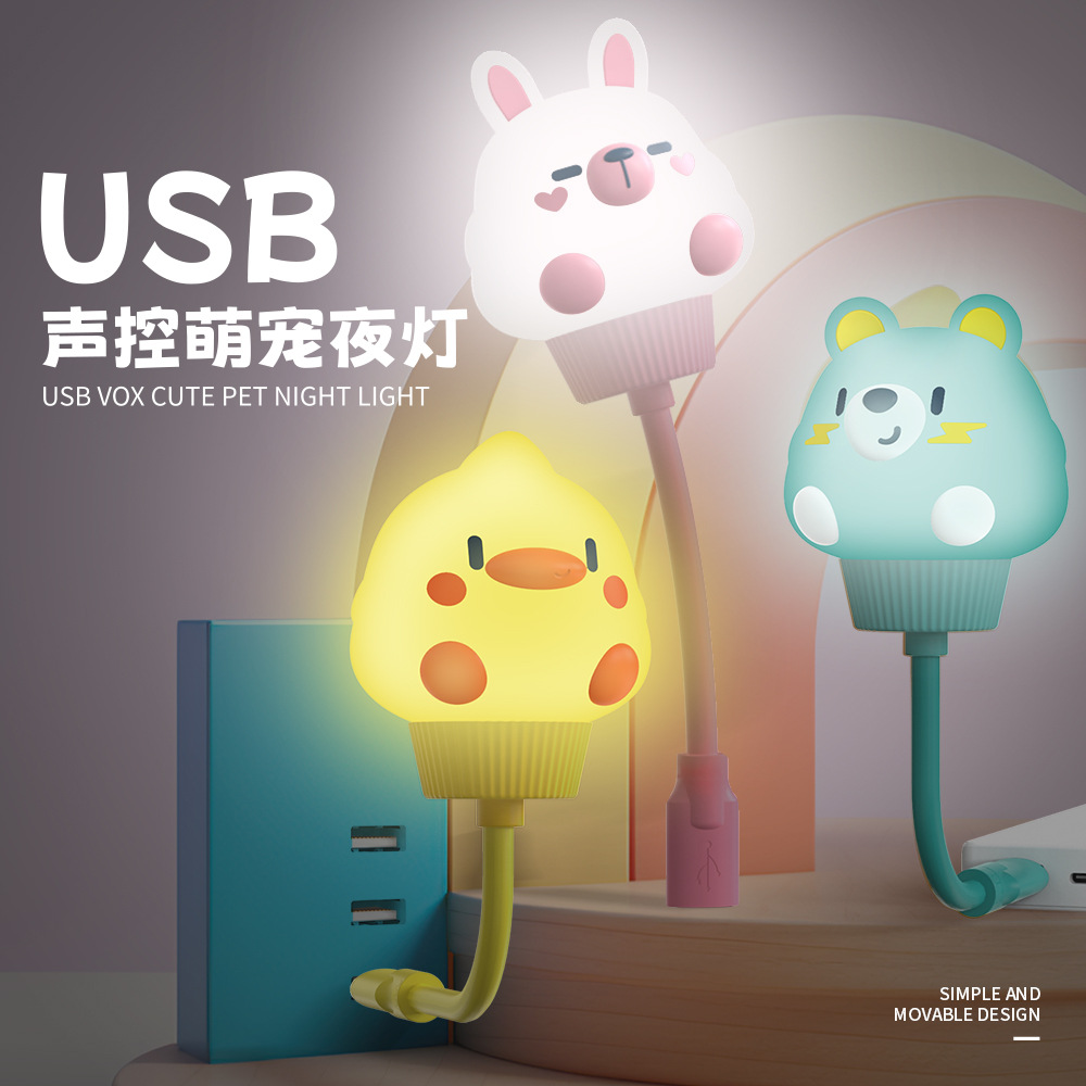 Creative Gift Smart Usb New Cute Pet Voice Control Small Night Lamp Children's Bedroom Night Bedside Led Desk Lamp Gift