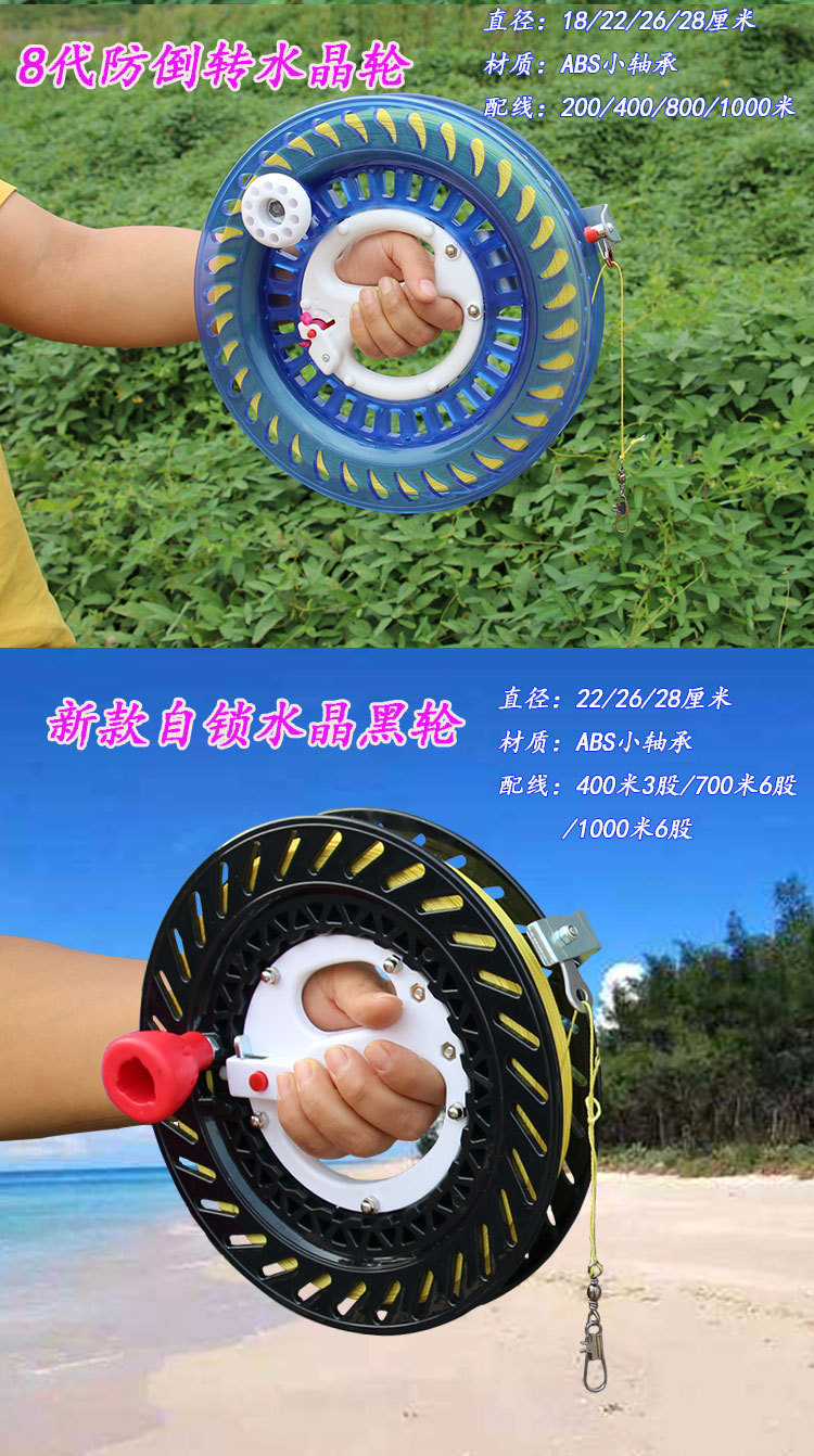 批发供应风筝放飞工具 风筝握轮 王牌16/18厘米风筝轮 厂家直销