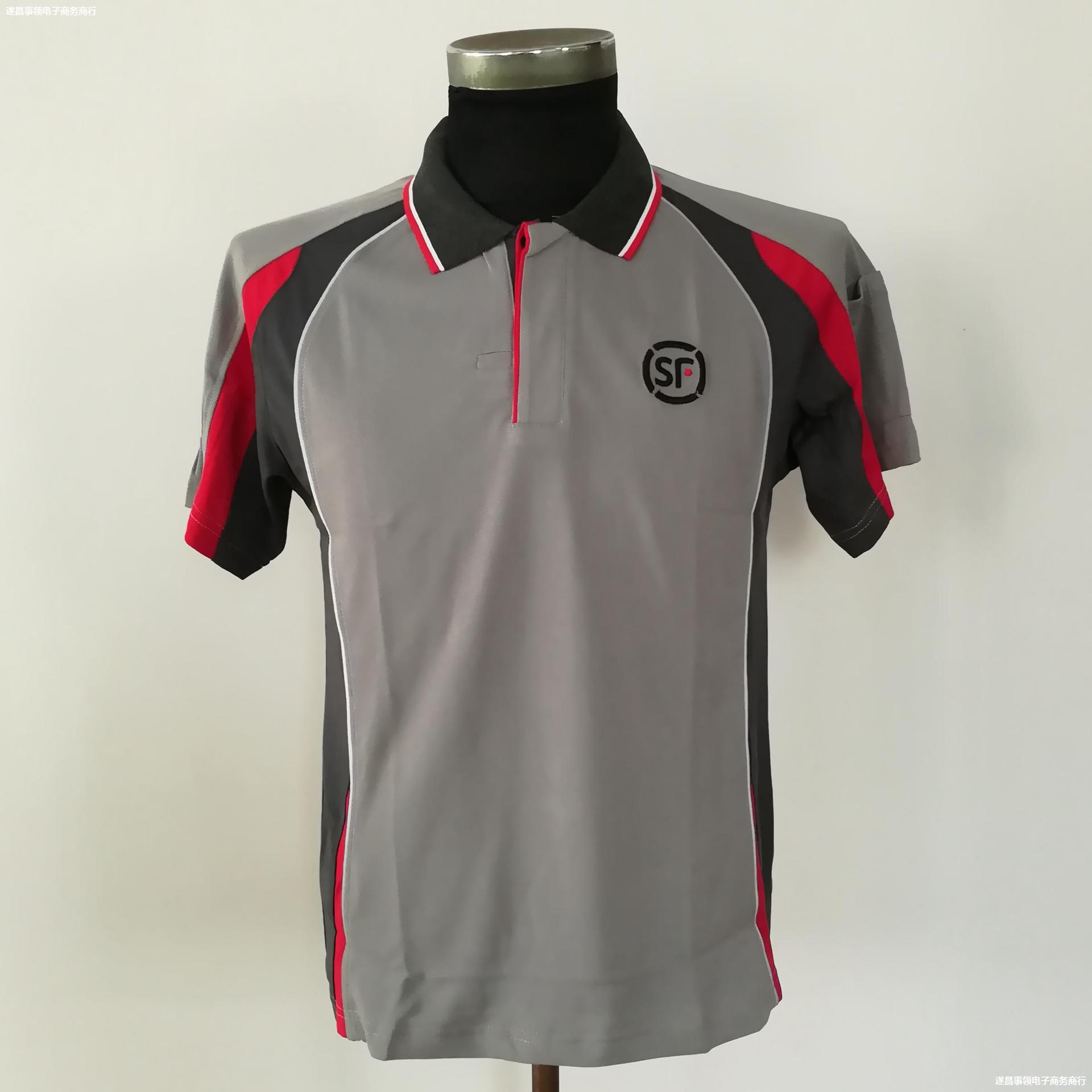 官方原版顺丰工作服夏季短袖新款t恤工装工衣速干快递员工服-阿里巴巴