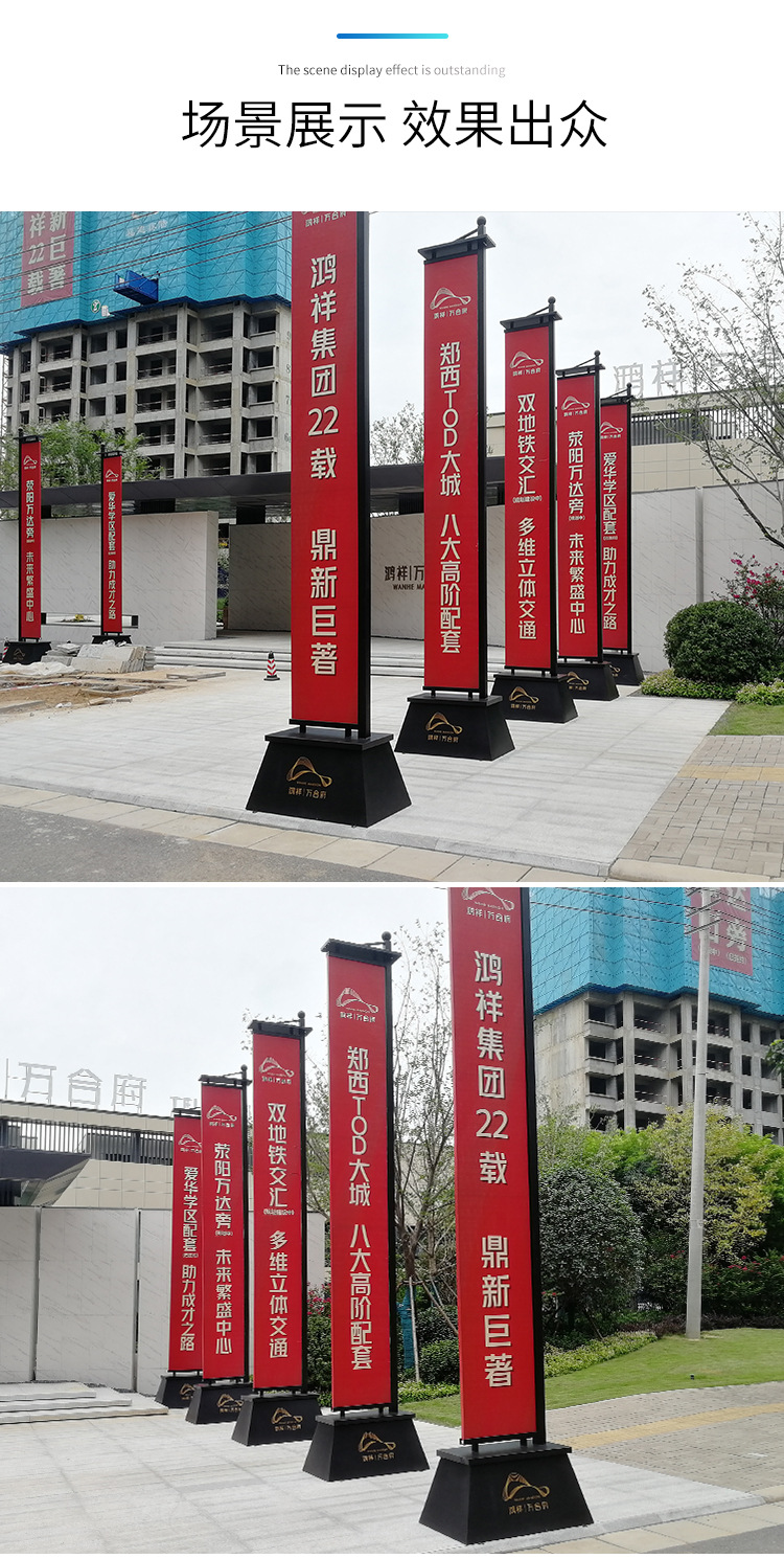 商品描述规格5工艺组装材质冷轧钢型号铁质道旗品牌合