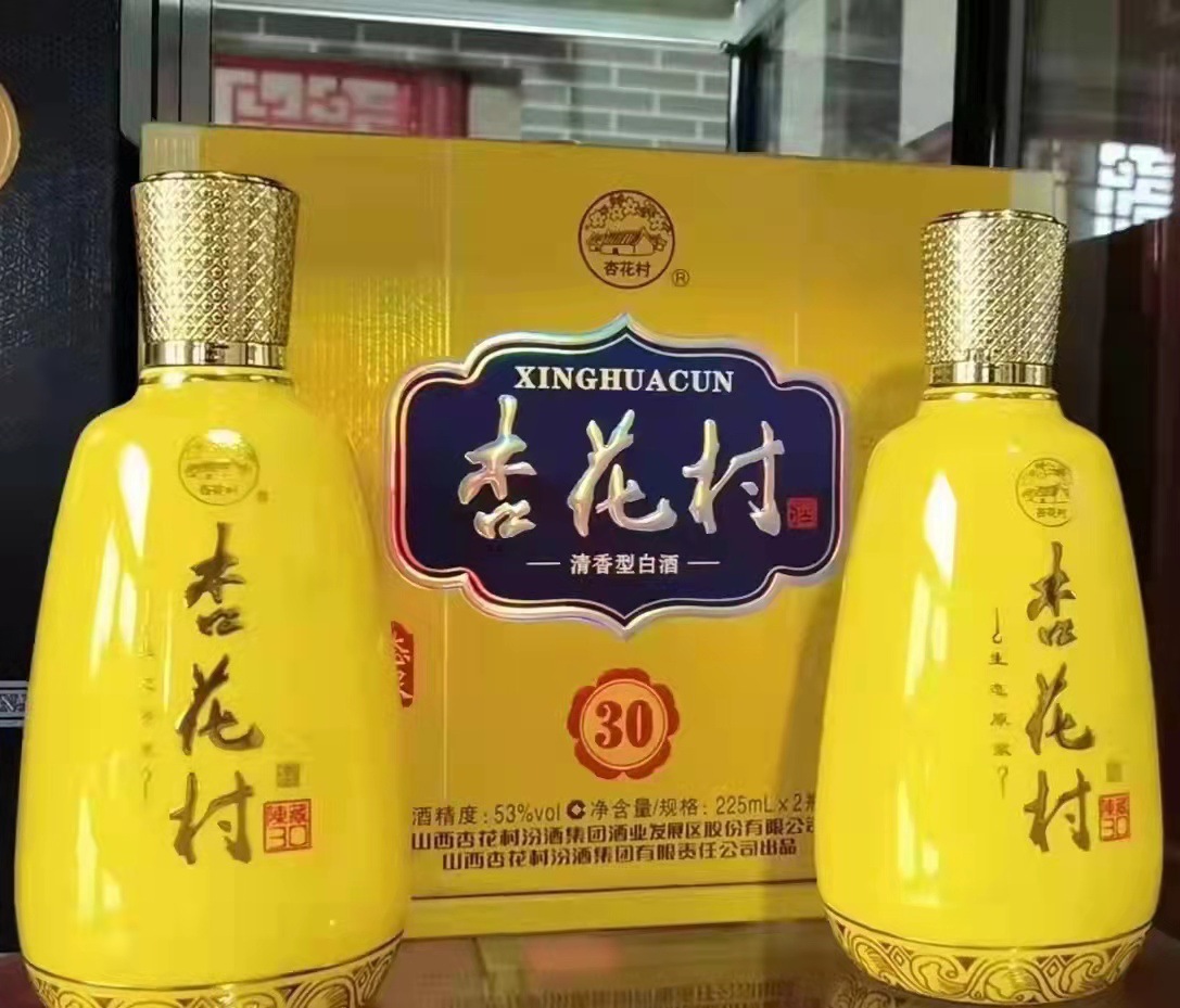 山西杏花村30礼盒装 紛酒集团清香型白酒53度12*225ml 整箱12瓶装