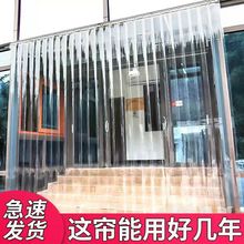 软门帘四季空调防风透明塑料隔断遮挡风PVC商用新款保温皮挂帘子