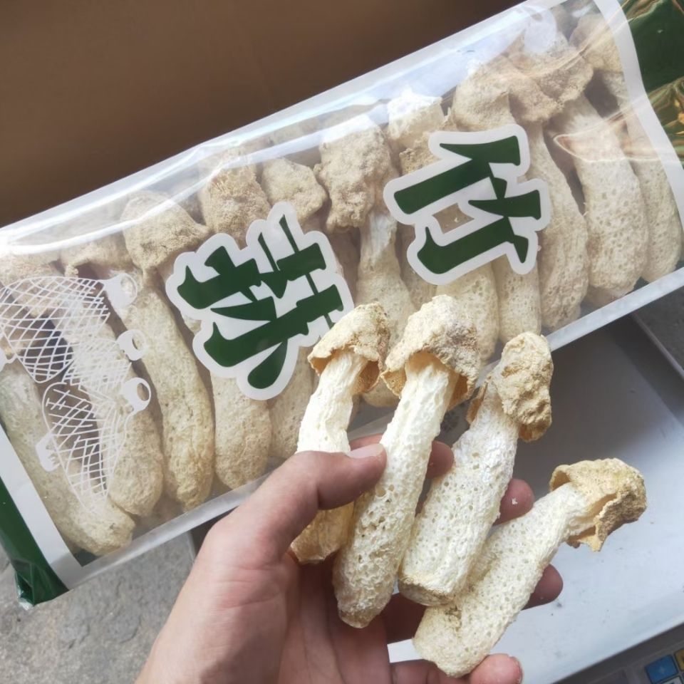 四川竹海山珍竹荪菇竹荪蛋2022新货无硫批发特级宜宾野生干货