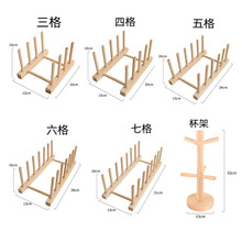 厂家现货直销厨房碗架盘子 厨房置物架沥水架 木质盘子架碗碟架