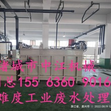 一体化芬顿电催化反应器釜氧化电解槽装置 电催化次氯酸钠发生器