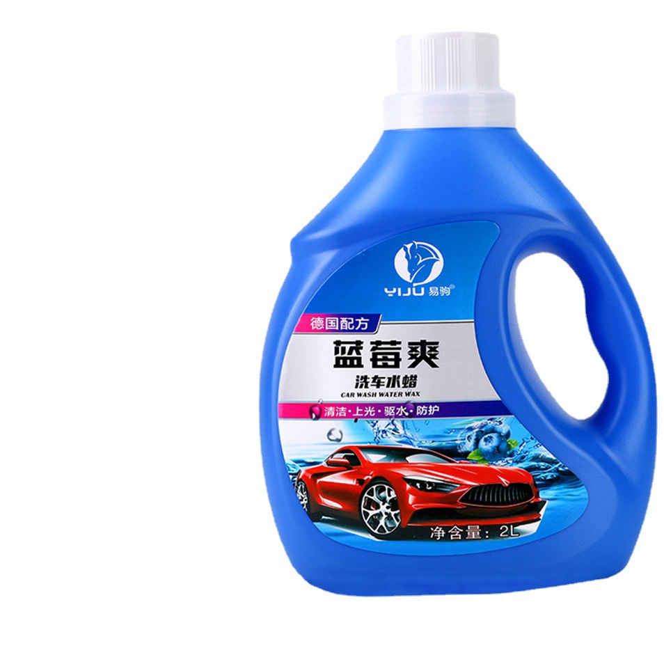 Yi Ju Blueberry Cool Car Wash Water Wax Cleaning Drive Water Light Car Wash Liquid Car Wash Tool Coating Supplies Cleaning Agent 1l