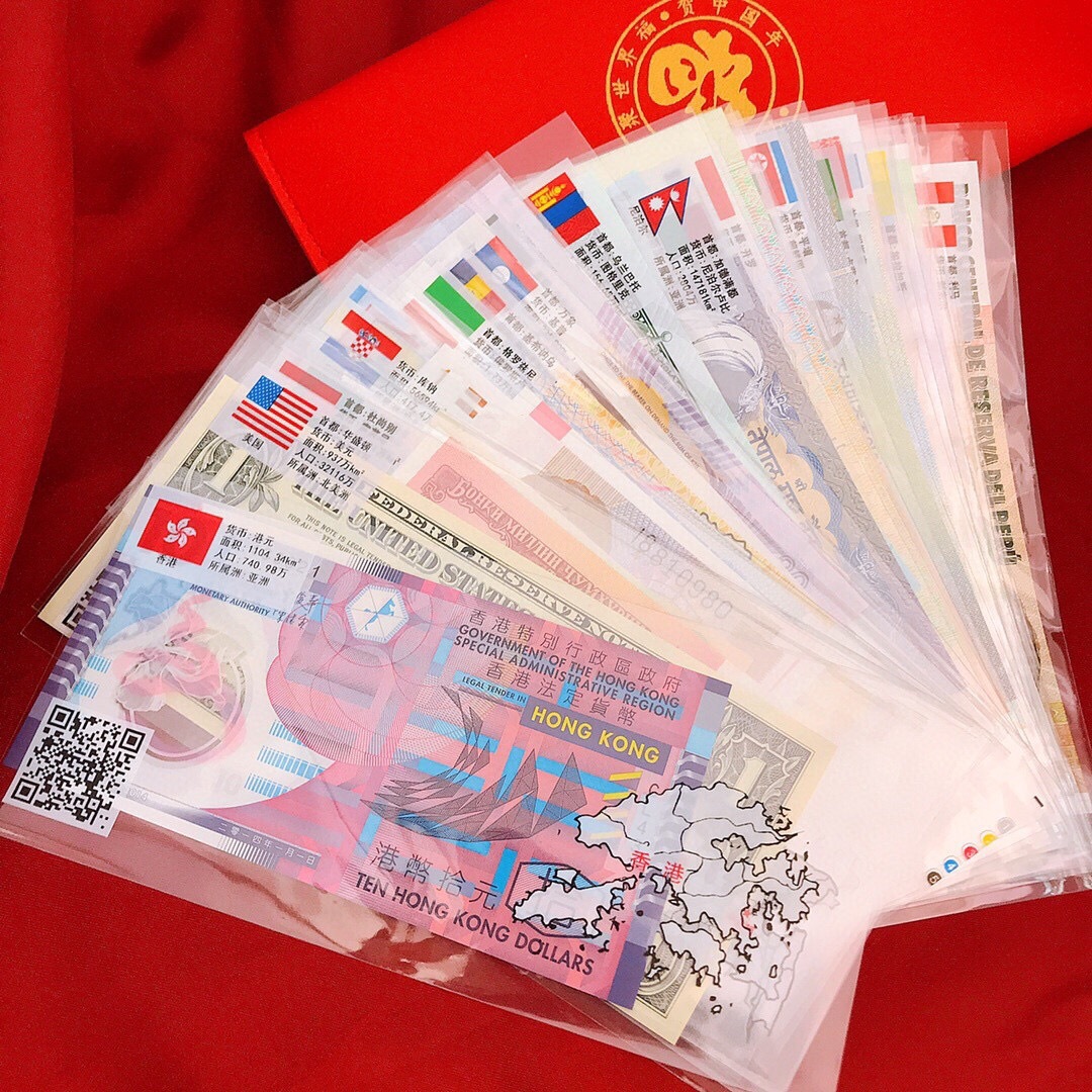 2021年压岁红包外币纸币28国真钞可验纸币纸红包全国货源保不重复