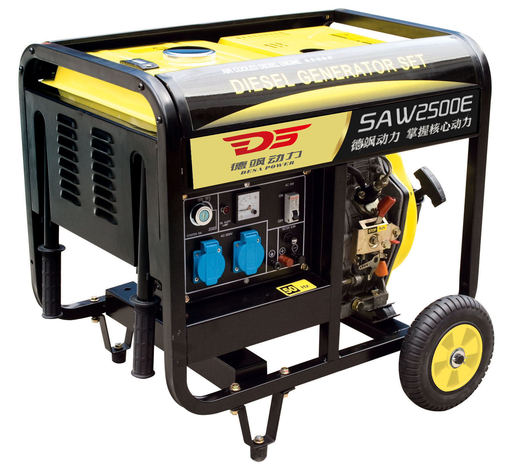 2kw小型柴油发电机 单三相柴油发电机 220v手电两用便携式发电机