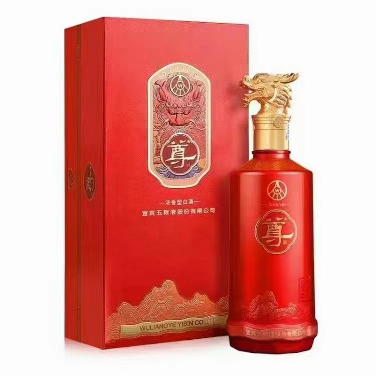 五粮樽酒红尊龙 52度浓香型白酒 整箱500ml*6瓶 白酒批发-阿里巴巴