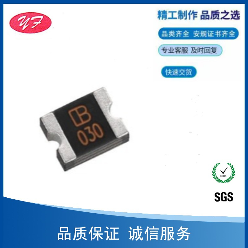 自恢复保险丝smd1812b260tf/16君耀2.6a无铅环保现货销售-阿里巴巴