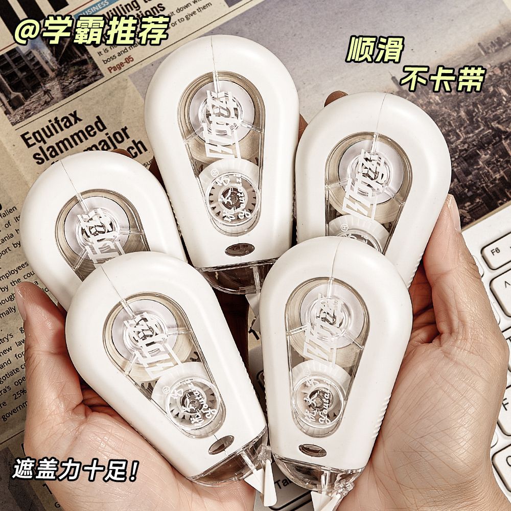 厂家直供防摔修正带学生用超大容量改正带批发中小学生静音涂改带