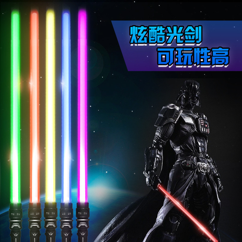 Laser Sword Star Wars Light Sword Luminous Toys Light Stick Laser Rods Glow Stick Boys Children Sword Toys