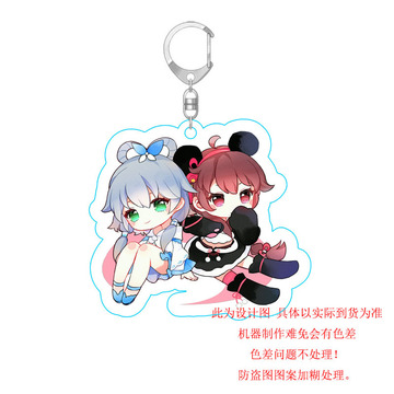 动漫周边亚克力v家 vocaloid 洛天依 言和 乐正绫 双面挂件钥匙扣