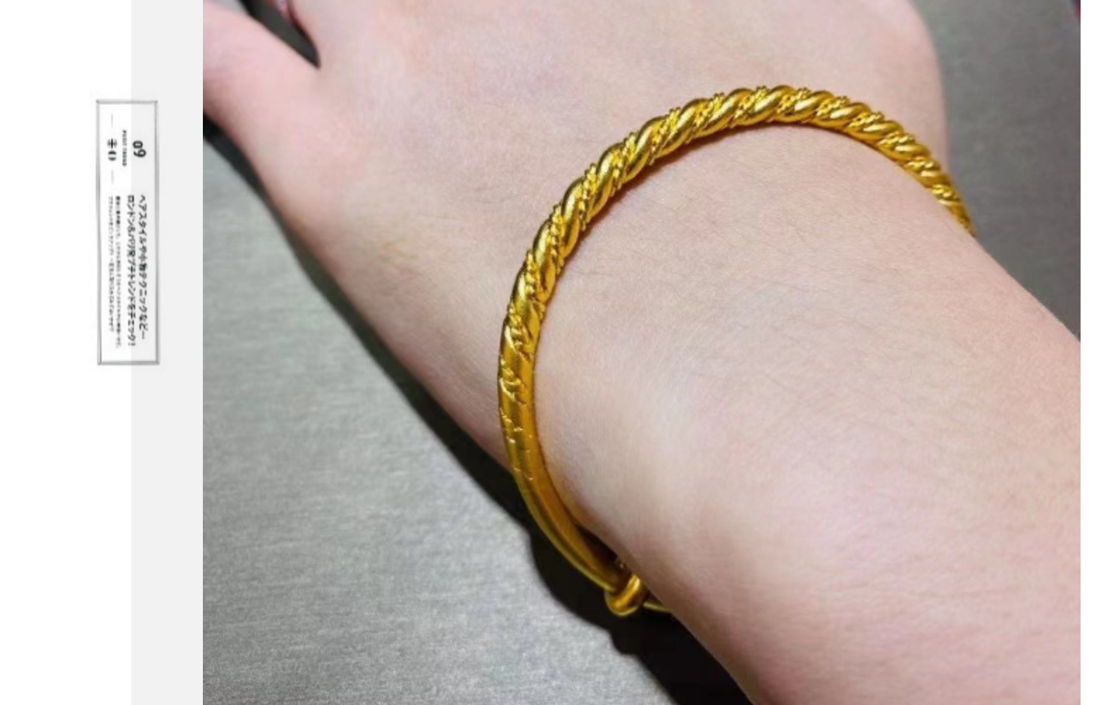 足金999 螺纹 足金手镯 支持下单做 20-80克 不等克重以实物为准