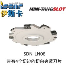 Iscar伊斯卡SDN D063-03-22-LN08带有4个切边的切向夹紧刀片