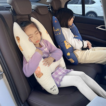 汽车安全带防勒脖儿童抱枕车上用宝宝护颈枕头护肩套后排睡觉神年