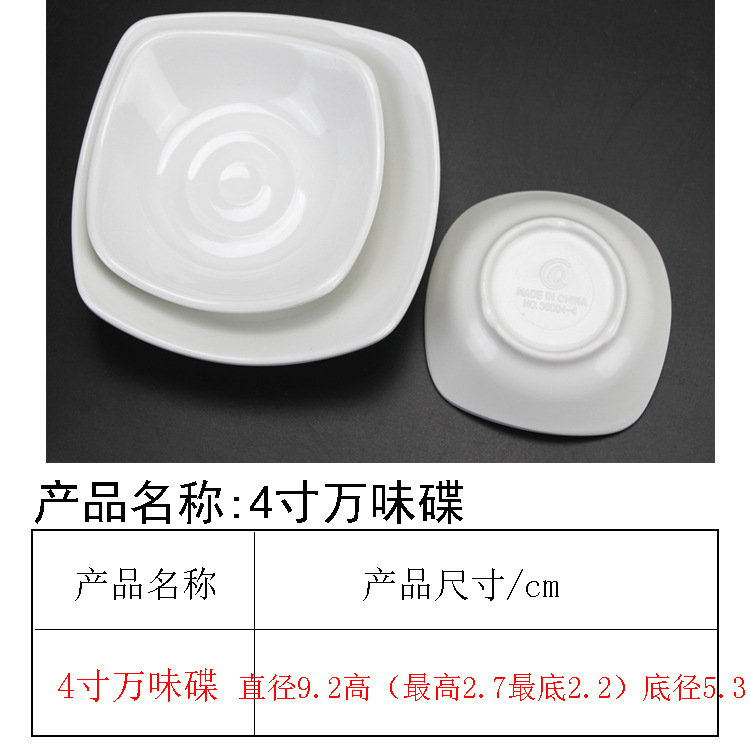 Melamine Creative Shell Plate White Plastic Cold Dish Snack Dish Imitation Porcelain Fan-Shaped Plate Hotel KVT Seasoning Dish