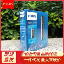 philips/飞利浦 vtr7800 _ 飞利浦录音笔超长待机大容量专业记者高清