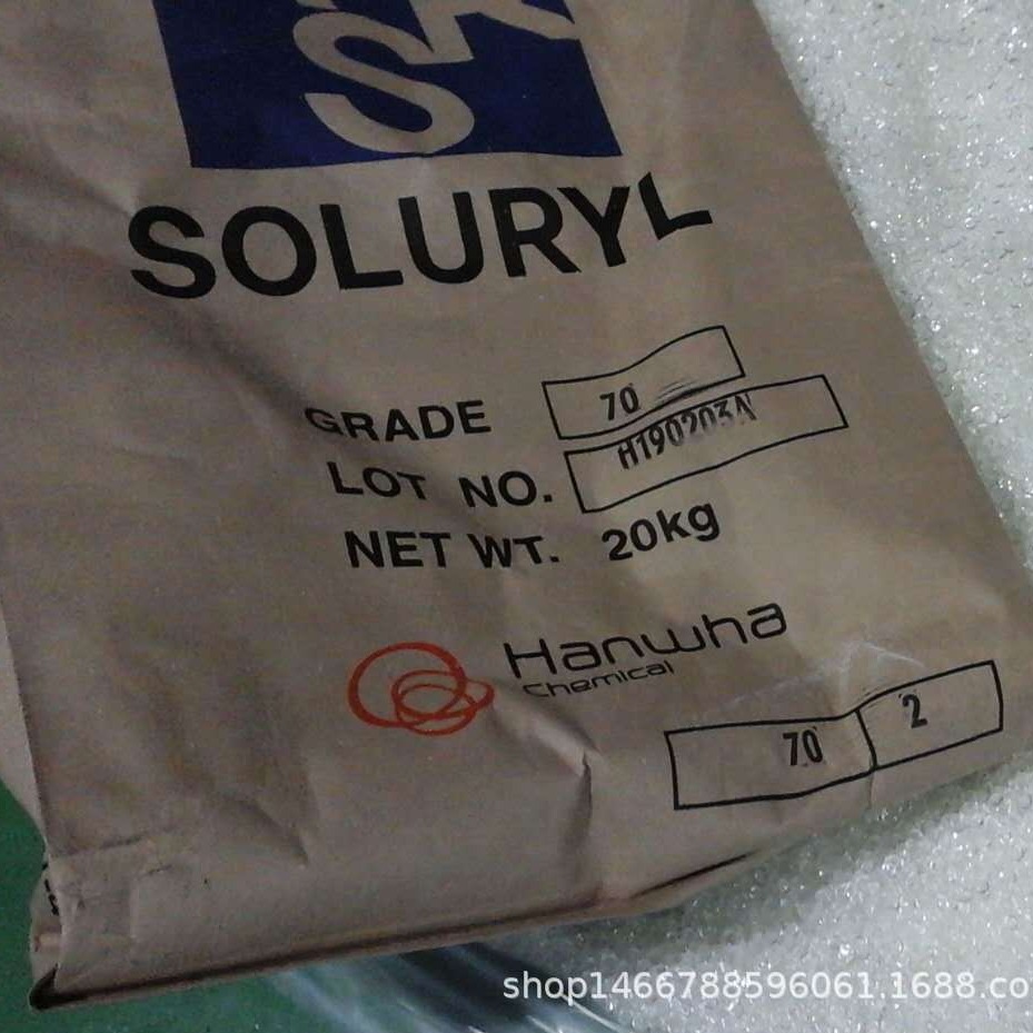 韩国韩华 二元氯醋树脂 CP-430 低粘度 高光泽 研磨树脂 油墨涂料